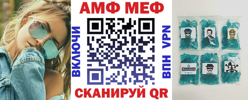 АМФЕТАМИН Розовый  мориарти телеграм  Оренбург 