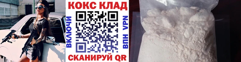 Cocaine 98% Оренбург