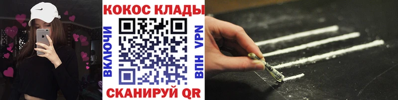 COCAIN 98%  Оренбург 