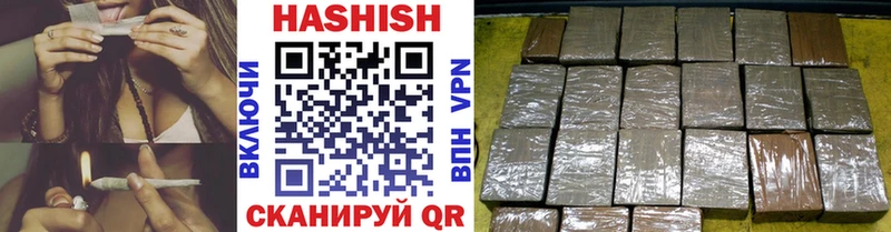 Гашиш гарик  купить наркотик  Оренбург 