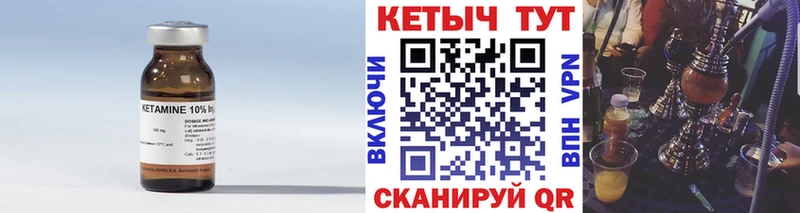 Кетамин VHQ  сайты даркнета клад  Оренбург  hydra ссылки 