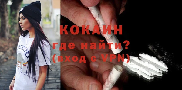 амфетамин Строитель