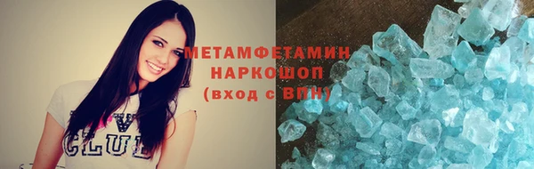 амфетамин Строитель