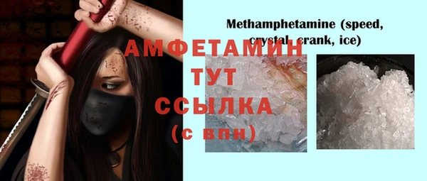 амфетамин Строитель