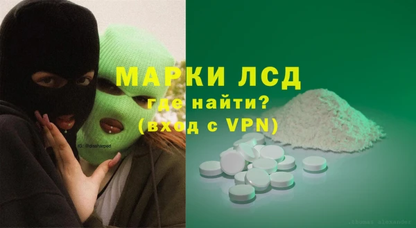 прущие крисы Ступино