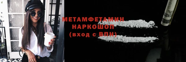 прущие крисы Ступино