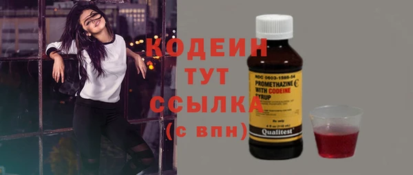 каннабис Струнино