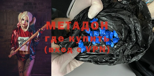 COCAINE Вяземский