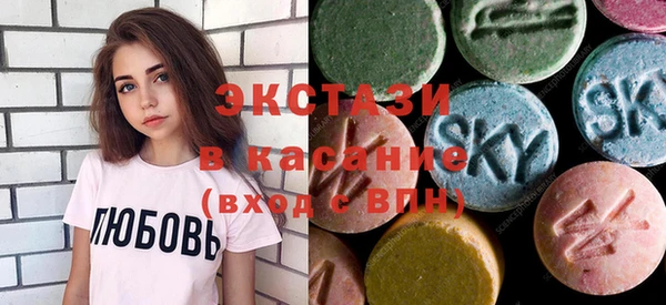 COCAINE Вяземский