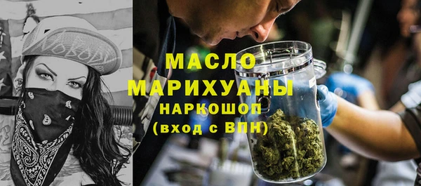 ПСИЛОЦИБИНОВЫЕ ГРИБЫ Вязники