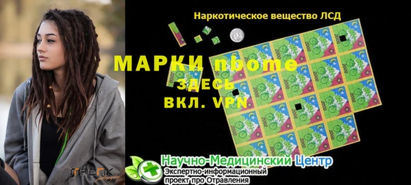 прущие крисы Ступино