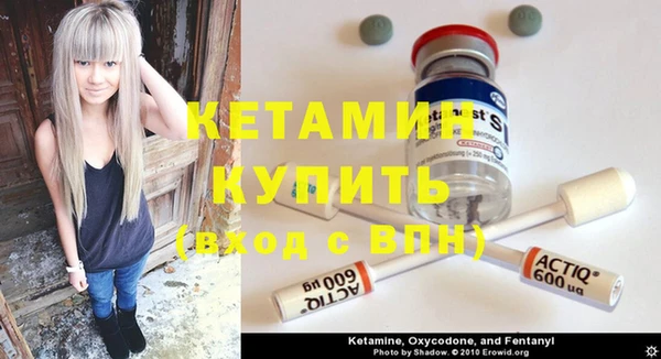 прущие крисы Ступино