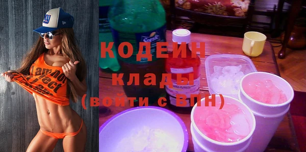 COCAINE Вяземский