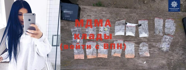 COCAINE Вяземский