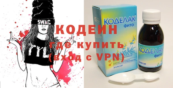 COCAINE Вяземский