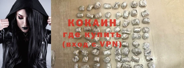 COCAINE Вяземский