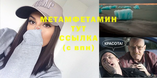 прущие крисы Ступино