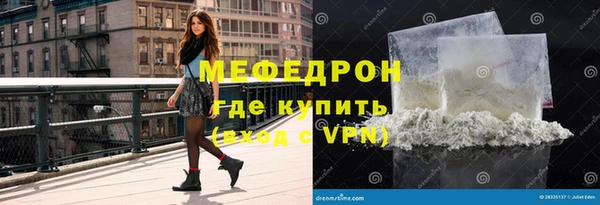 каннабис Струнино