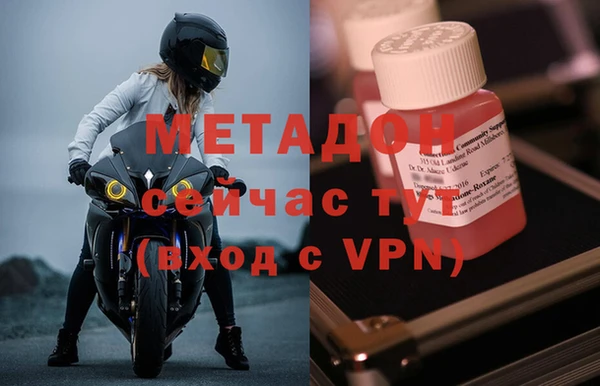 каннабис Струнино