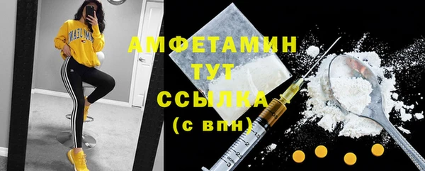 амфетамин Строитель