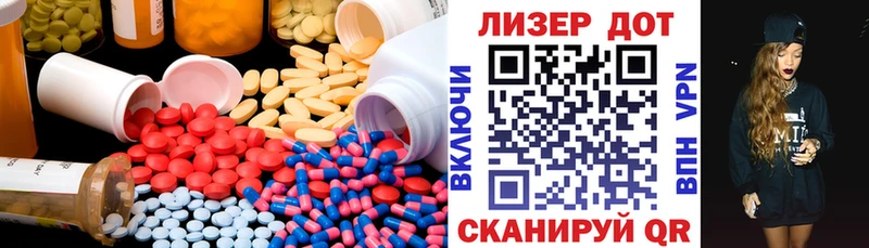 наркотики Оренбург MEGA как войти ЛСД экстази кислота