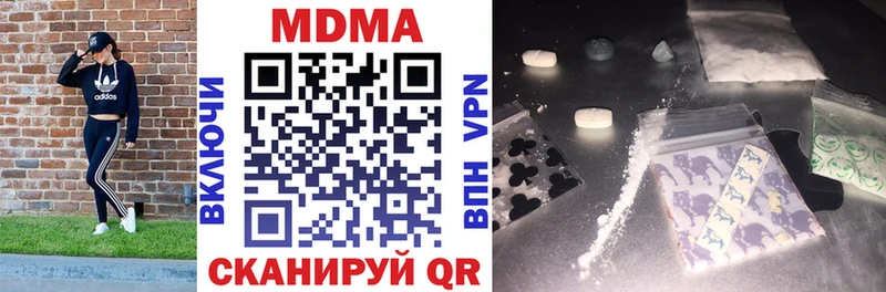 продажа наркотиков  Оренбург  МДМА молли 