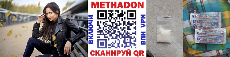 hydra ссылки  Оренбург  Метадон кристалл 