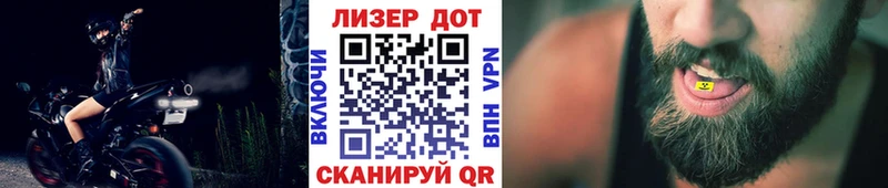 купить наркоту Оренбург Марки 25I-NBOMe 1,8мг