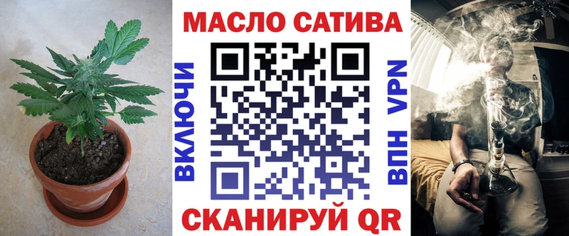 ТГК гашишное масло  Оренбург 