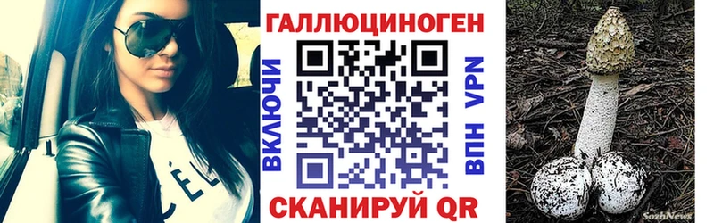 Галлюциногенные грибы мухоморы  blacksprut онион  Оренбург 